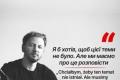 Світова прем'єра опери «Матері Херсона» у Варшаві: Розповідь про повернення викрадених дітей
