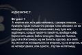 Прикордонника судитимуть за продаж «відряджень» для ухилянтів разом із громадянином РФ