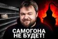 Росія без цукру: як державне втручання зруйнувало продовольчий ринок