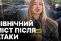 Удар по Північному мосту в Києві: транспортний колапс та наслідки атаки