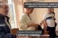 Суд вдруге закрив справу ексберкутівця Пацеляка щодо подій 18 лютого 2014 року