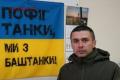 Родина мера Баштанки, якого звинувачують у розтраті, заробила майже 7 млн грн у 2025 році