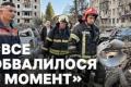Кременчук після ракетного удару: історії мешканців та масштаби руйнувань