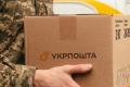 "Молнія" влучила в "Укрпошту": війська РФ атакували Семенівку, що на прикордонні Чернігівщини