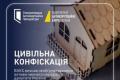 ВАКС визнав необґрунтованими активи нардепки Л. Марченко на понад 8,2 млн грн