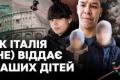 Італійські суди відбирають українських дітей: хто захистить їхню ідентичність?
