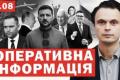 Лідери світу в Києві, скандал з Польщею та потужна військова підтримка: головні події тижня