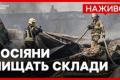 Масовані російські удари по Україні: бізнес зазнав мільярдних збитків, ціни можуть зрости