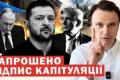 Український дрон здійснив першу в історії світу повітряну евакуацію пораненого бійця