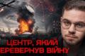 Україна веде війну на виснаження Росії: як дрони змінюють правила гри