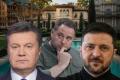 Від Межигір’я до «Мідаса»: Чи засвоїла Україна урок безкарності?