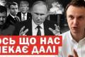 Україна під шквалом балістичних ракет: ЗСУ бракує озброєння, політики відпочивають
