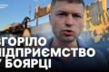 Російські дрони знищили склади найбільшого виробника вентиляційних систем в Україні: збитки сягають десятків мільйонів