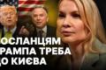 Ветеранка армії США: Демонізація мобілізації в Україні – це загроза для Заходу