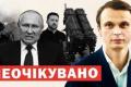 Україна на порозі ЄС: кластери, дрони та прогнози завершення війни