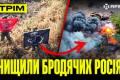 Розвінчання "флаговтиків" і удари по тилах РФ: Як ЗСУ перемагають у війні дронів та логістики
