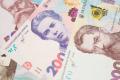 Гривна рухнула в списке самых стабильных валют мира