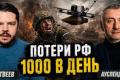 Росія нарощує використання реактивних дронів: Україна розробляє нові засоби протидії
