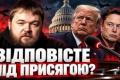 Конгрес США починає розслідування через обмеження швидкості дронів Starshield в Україні