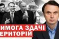 Кушнер назвав причину відсутності миру: Росія відмовляється від переговорів у Майамі, пропонуючи Абу-Дабі