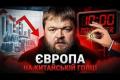Магнітна залежність: Як Європа прагне вирватися з китайських обіймів до 2030 року