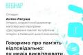 Як розповідати про полеглих героїв: журналістів запрошують на вебінар «Код пам’яті»