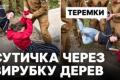 Сутички на Теремках: кияни протестують проти вирубки дерев для теплотраси, муніципальна охорона застосовує силу