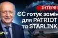 Андрюс Кубілюс: Україна може стати частиною оборонної архітектури ЄС