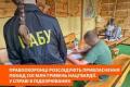 Масштабне розслідування: Посадовці Нацгвардії підозрюються у розкраданні понад 143 млн грн
