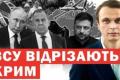 Українські дрони підривають російську логістику: Крим під загрозою, а Москва готується до гірших сценаріїв