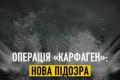 Екс-посадовця Генпрокуратури підозрюють у створенні злочинної організації на понад 1 млрд грн
