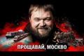 Транскаспійський маршрут: як Казахстан і Азербайджан перебирають торгівлю з рук Кремля