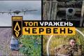 Бригада «Ахіллес» у червні збила 580 ворожих дронів на трьох напрямках