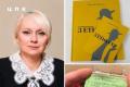 Три роки без підозр: ДБР гальмує справу екс-керівниці податкової Києва про $1,4 млн активів