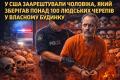 У США заарештували чоловіка, який зберігав понад 100 людських черепів у власному будинку