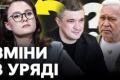 Зеленський готує кадрові перестановки: хто замінить Свириденко на посаді прем'єра?