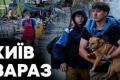 Київ під обстрілом: 15 поранених, одна людина загинула, руйнування у кількох районах