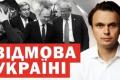 Путін може напасти на країни НАТО вже цієї осені: нові оцінки розвідки США та позиція Трампа
