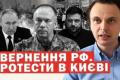 Російські пропагандисти закликають до переговорів: чи сигналізує це про зміну позиції Кремля?