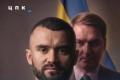Новий прокурор Запоріжжя: родинні авто та квартири від фігуранта «Миротворця»