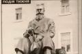 Відкриття пам'ятника Михайлу Грушевському в Києві: репортаж 1998 року