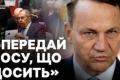 Сікорський спростовує заяви Лаврова: Україна обороняється, Росія ескалує агресію