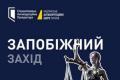 ВАКС взяв під варту екс-очільника Департаменту ОГП: підозрюють у створенні злочинної організації