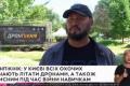 Громадянський опір: як українці готуються до захисту своєї держави