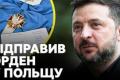 Зеленський повернув орден Білого Орла Польщі: чи загострить це конфлікт?