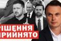 Україна припинила удари по танкерах у Чорному морі: поступки США та нова стратегія ударів