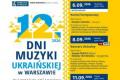 Національна філармонія України закриє фестиваль «Дні української музики» у Варшаві