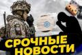 Верховний Суд України: Релігійні переконання не звільняють від мобілізації, але пом'якшують покарання