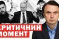 Україна завдає ударів по логістиці та виробничих потужностях РФ, Москва посилює оборону навколо інституту доньки Путіна