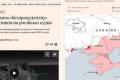 Безпрецедентна кампанія ЗСУ: 116 російських кораблів вражено за 9 днів в Азовському та Чорному морях